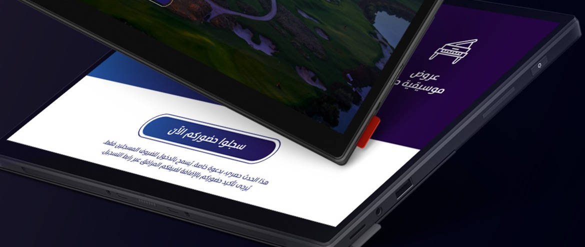15 Years of Yas: presentation mockup of the event registration and check-in platform